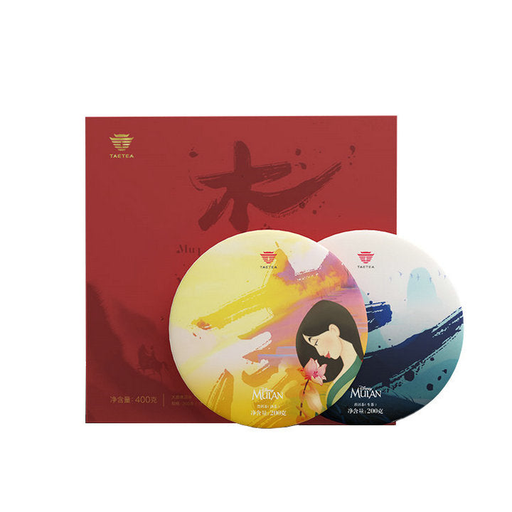2019 Dayi "Mu Lan" (Mulan) Puerh Sheng Cha Raw Tea Cake 200g + Shou Cha Ripe Tea Cake 200g