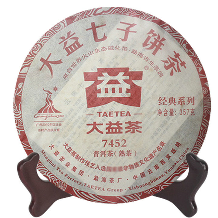 2010 DaYi "7452" Cake 357g Puerh Shou Cha Ripe Tea