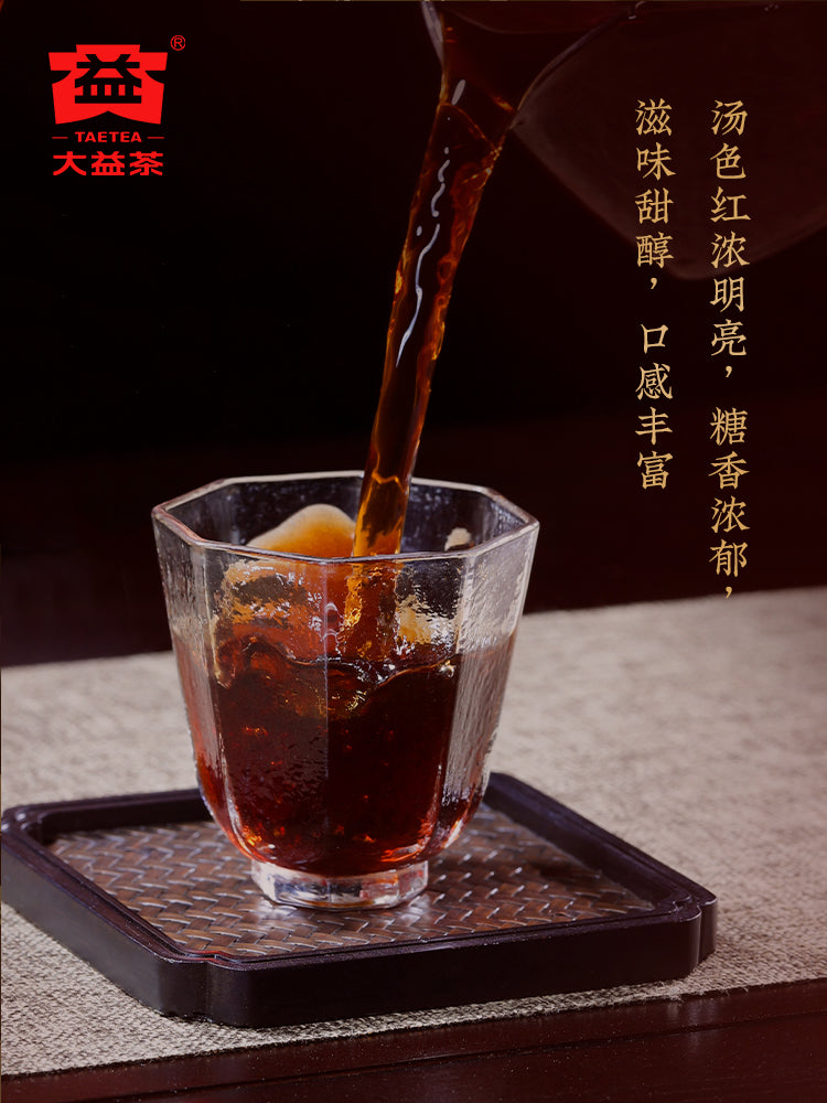 2022 DaYi "7572" Cake 1st Batch 357g Puerh Shou / Shu Cha Ripe Tea