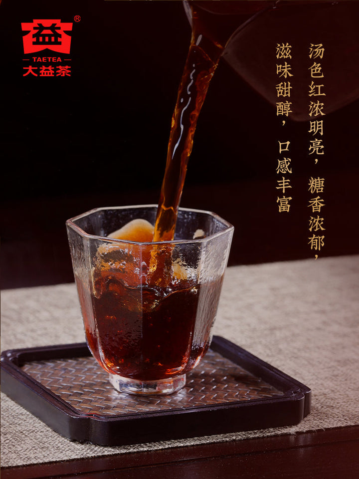 2022 DaYi "7572" Cake 1st Batch 357g Puerh Shou / Shu Cha Ripe Tea