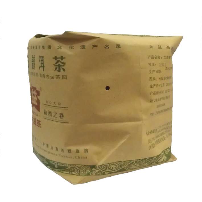 2012 DaYi "Meng Hai Zhi Chun" (Spring of Menghai ) Cake 357g Puerh Sheng Cha Raw Tea