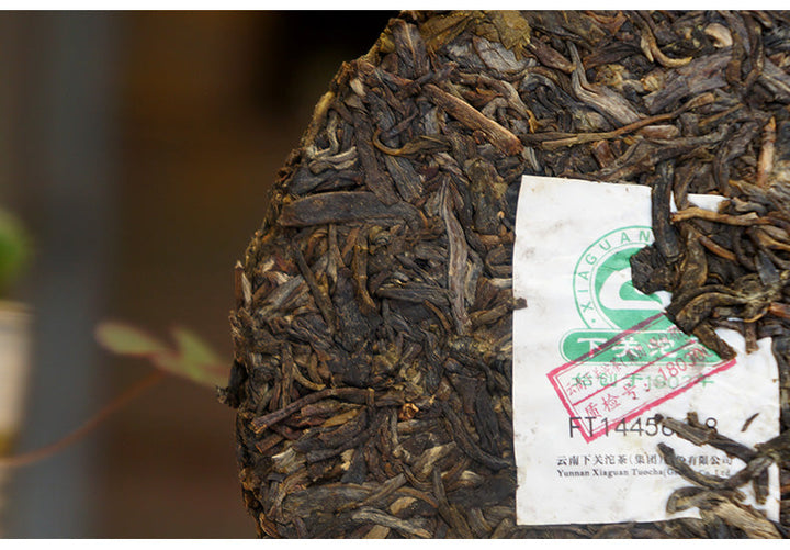2018 XiaGuan "Yun Nan Bing Cha" (Baoyan Small Iron Cake) 125g*4pcs=500g Puerh Raw Tea Sheng Cha
