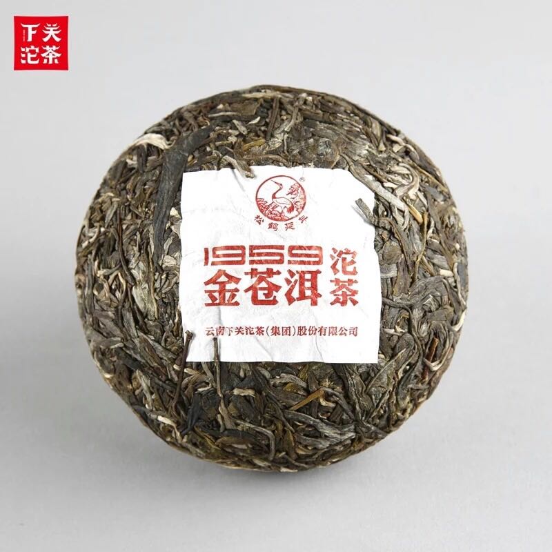 2017 XiaGuan "Jin Cang Er" (Golden Cang'er) Tuo 250g  Puerh Raw Tea Sheng Cha