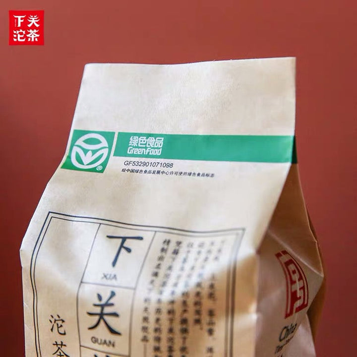 2023 XiaGuan "Te Tuo" (Special Tuo) 100g*5=500g Puerh Raw Tea Sheng Cha