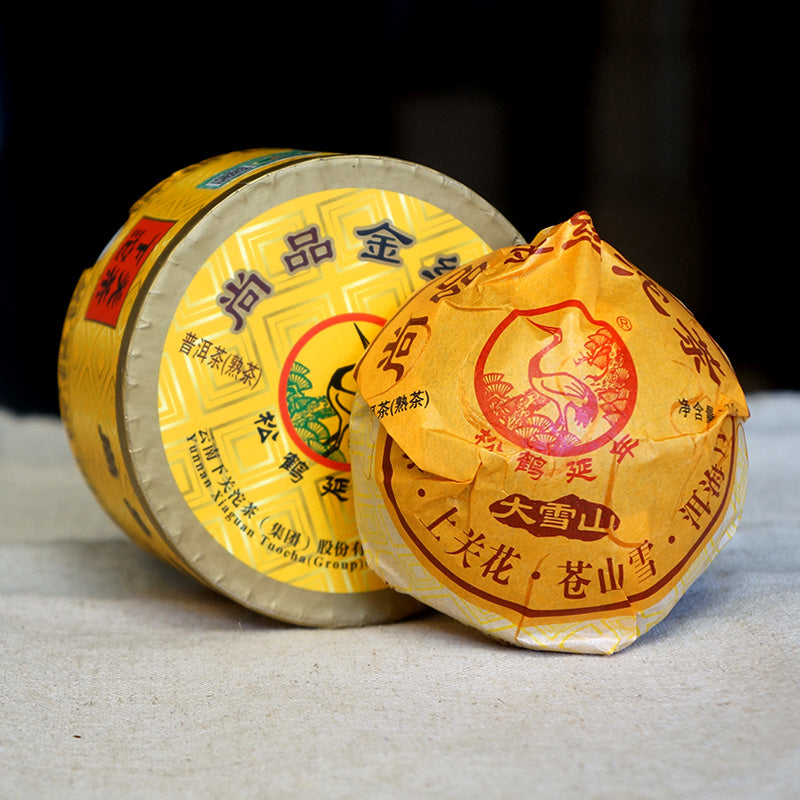2018 XiaGuan "Shang Pin Jin Si Tuo" (Golden Ribon) 100g  Puerh Ripe Tea Shou Cha