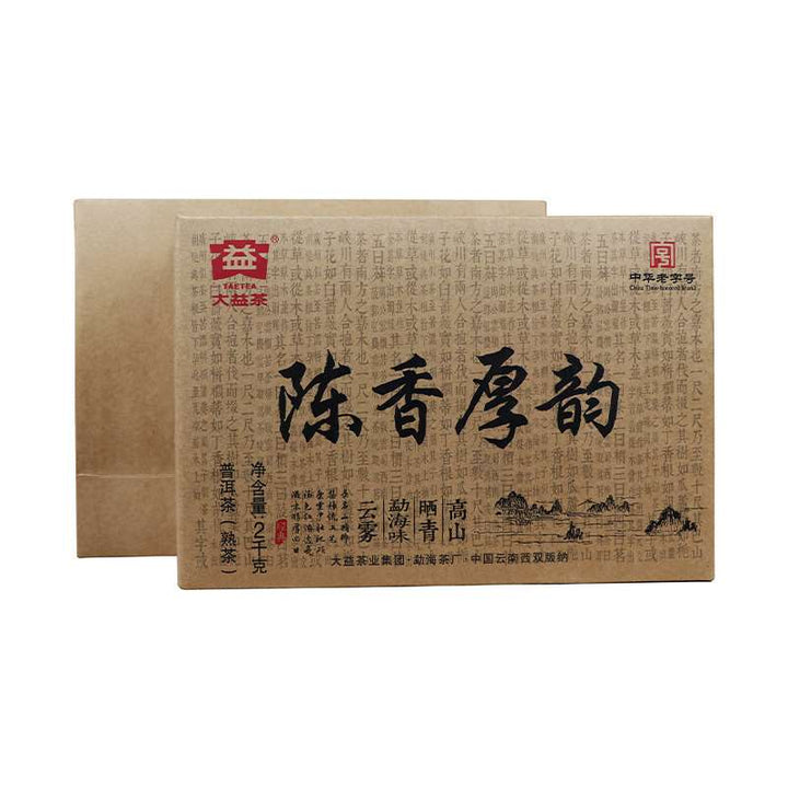 2016 DaYi "Chen Xiang Hou Yun" (Aged Flavor Thick Rhythm) Brick 2000g Puerh Shou Cha Ripe Tea