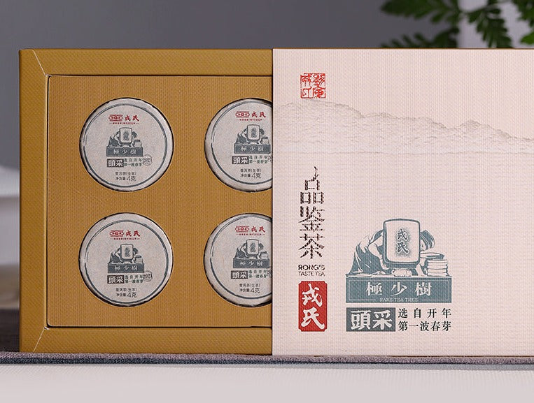 2021 MengKu RongShi "Tou Cai - Ji Shao Shu" (1st Picking - Rare Tree) Cake 100g / 357g /Cylinder 600g Puerh Raw Tea Sheng Cha