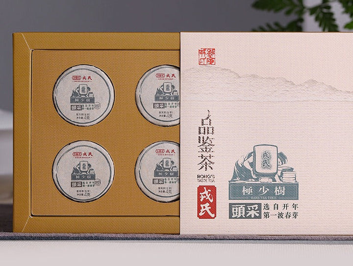 2021 MengKu RongShi "Tou Cai - Ji Shao Shu" (1st Picking - Rare Tree) Cake 100g / 357g /Cylinder 600g Puerh Raw Tea Sheng Cha