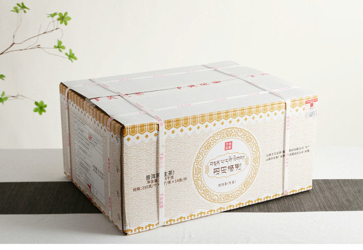 2021 XiaGuan "Dan Ba Ge Lie - Bu Lang Gu Shu" (Bulang Old Tree) Mushroom Tuo 250g Puerh Sheng Cha Raw Tea