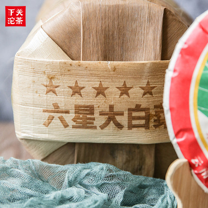2020 Xiaguan "Da Bai Cai" (6 Star - Big Cabbage) Cake 357g Puerh Raw Tea Sheng Cha