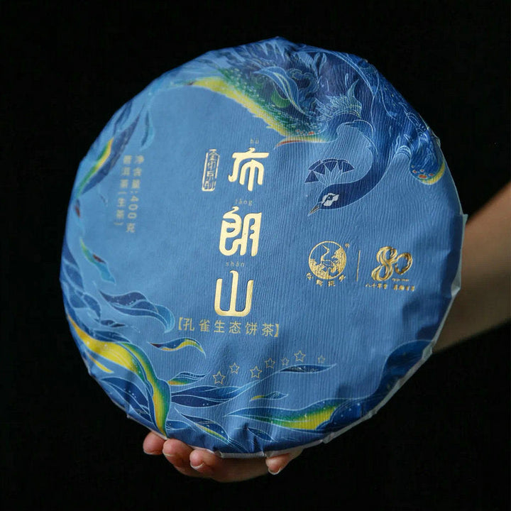 2021 Xiaguan "Bu Lang Shan - Kong Que" (7 Star - Bulang Mountain - Peacock)  Cake 400g Puerh Raw Tea Sheng Cha