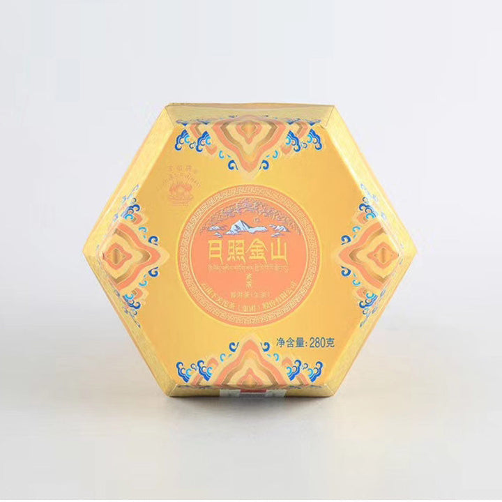 2019 Xiaguan "Ri Zhao Jin Shan" (Sunshine Gold Mountain) Tuo 280g Puerh Raw Tea Sheng Cha