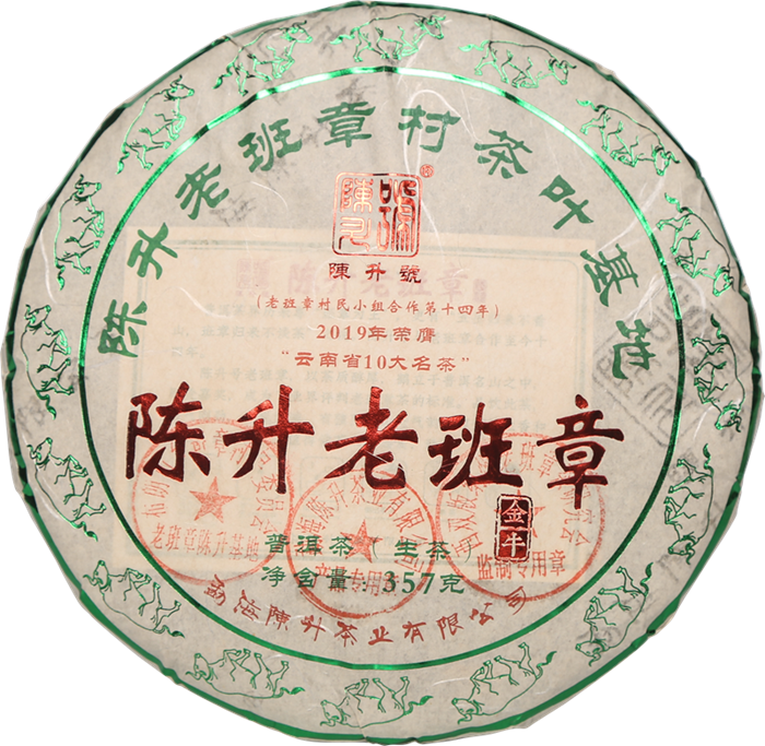 2021 ChenShengHao "Lao Ban Zhang" (LaoBanZhang)Cake 357g Puerh Raw Tea Sheng Cha