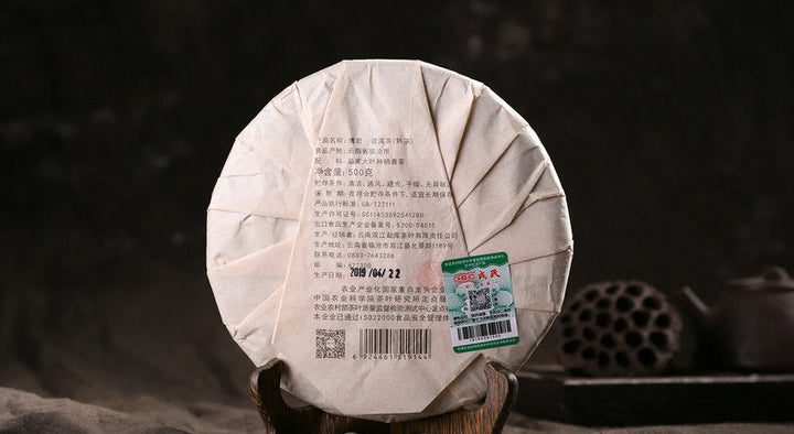 2017 MengKu RongShi "Bo Jun" (Wish) Cake 500g Puerh Ripe Tea Shou Cha