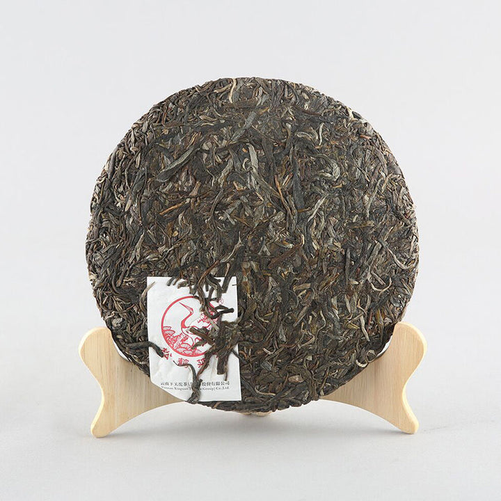 2020 Xiaguan "Bao Long Gong She - Lao Shu Yuan Cha" (Baolong Commune - Old Tree Round Cake) 357g Puerh Raw Tea Sheng Cha