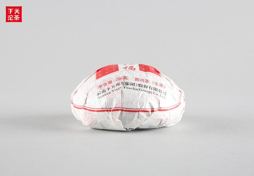 2021 XiaGuan "Kai Men Hong Fu" (Lucky) Tuo 280g Puerh Raw Tea Sheng Cha