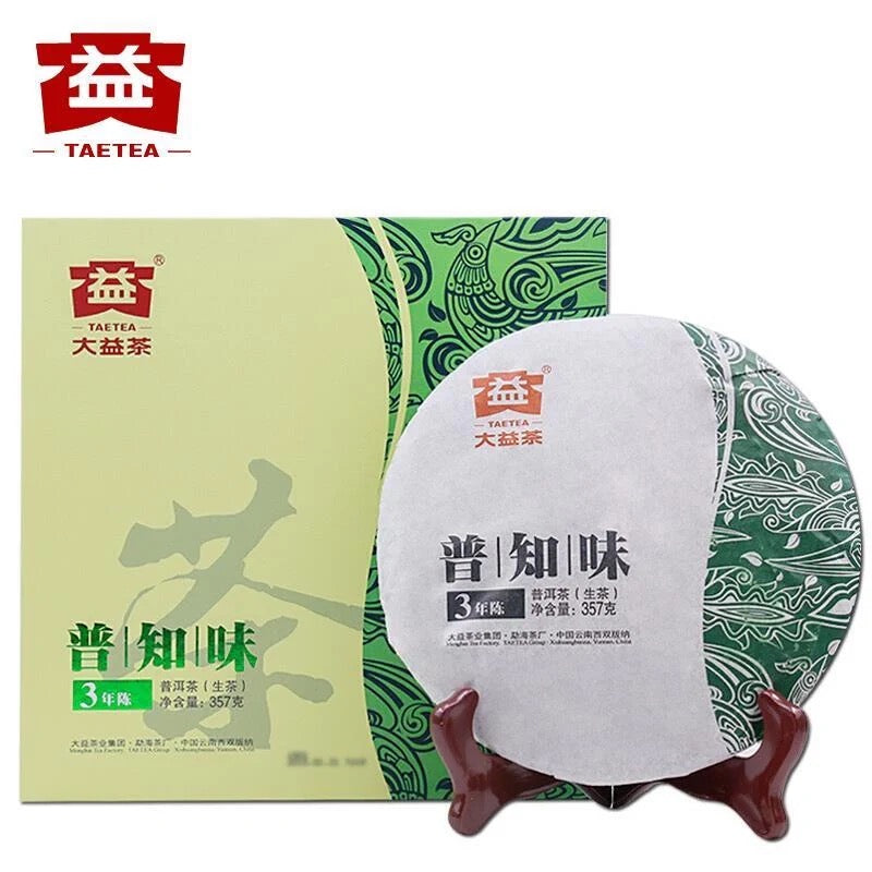 2021 DaYi "Pu Zhi Wei" (General Flavor) Cake 357g Puerh Sheng Cha Raw Tea