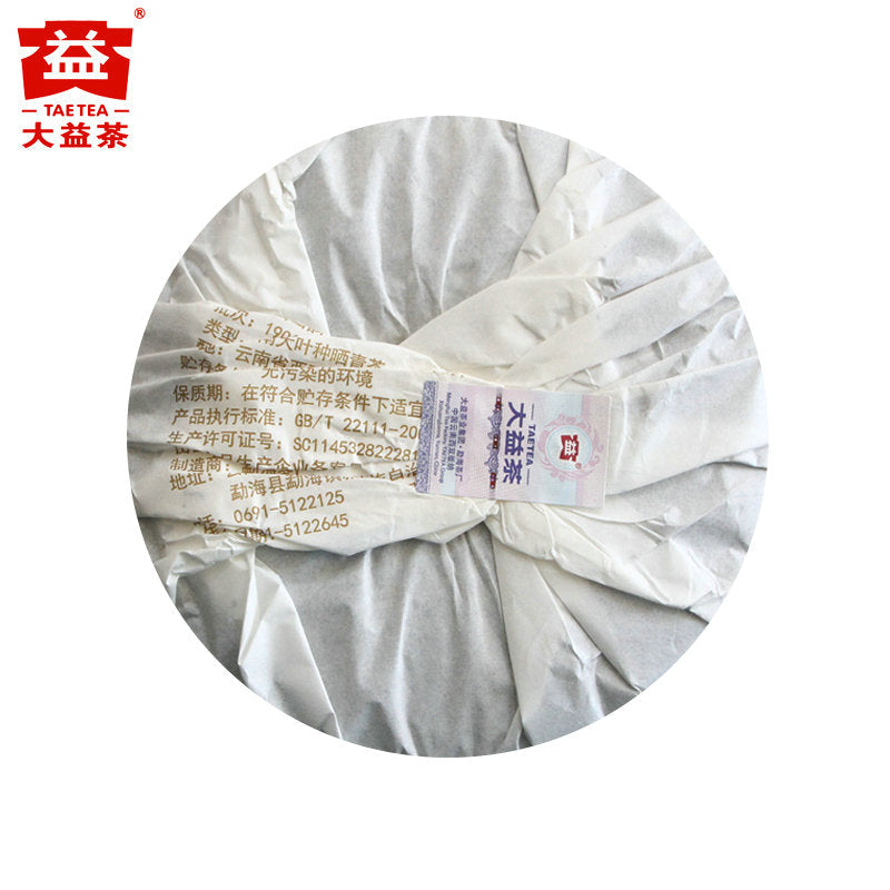 2019 DaYi "Gao Shan Yun Xiang " (High Mountain Flavor) Cake 357g Puerh Shou Cha Ripe Tea