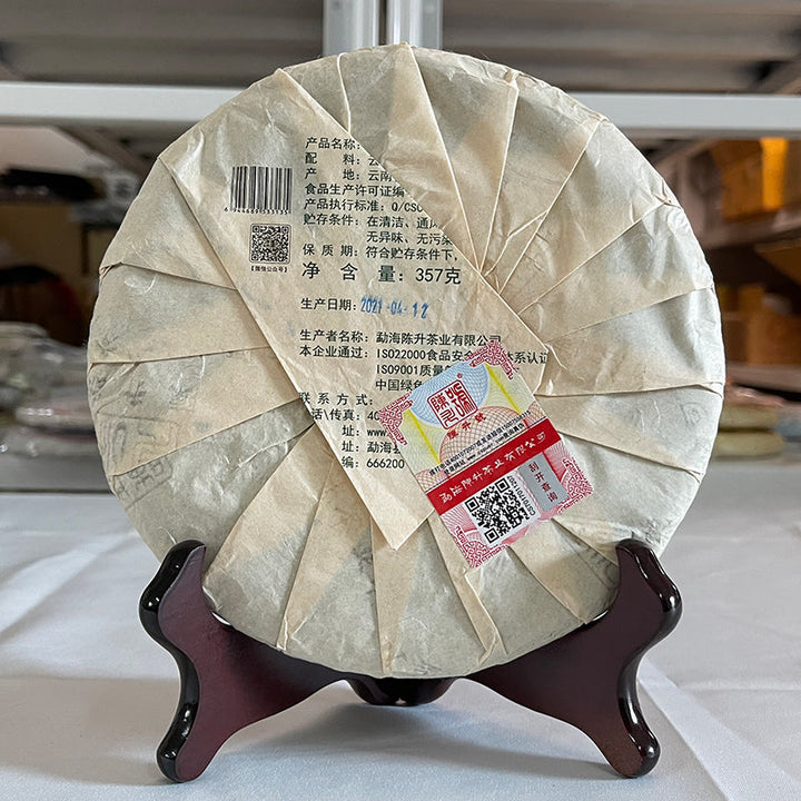 2021  ChenShengHao "Chen Sheng Yi Hao" (No.1 Cake) 357g Puerh Raw Tea Sheng Cha