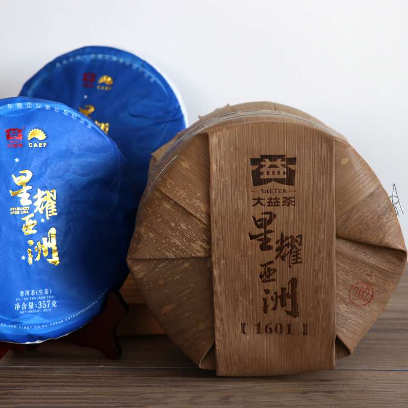 2016 DaYi "Xing Yao Ya Zhou" (Stars Shines Asia) Cake 150g / 357g Puerh Sheng Cha Raw Tea