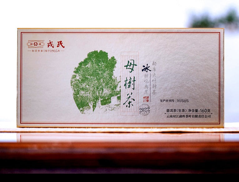 2022 MengKu RongShi "Mu Shu Cha" (Mother Tree) Cake 8g / 200g / 500g Puerh Raw Tea Sheng Cha