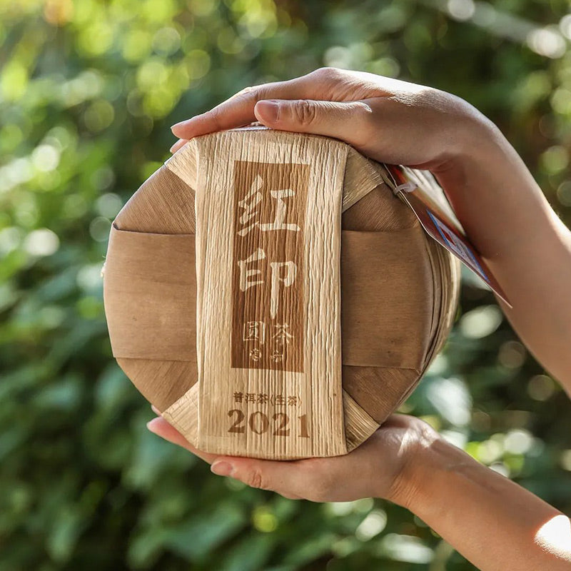 2021 Xiaguan "Hong Yin" (Red Mark) Cake 357g Puerh Raw Tea Sheng Cha