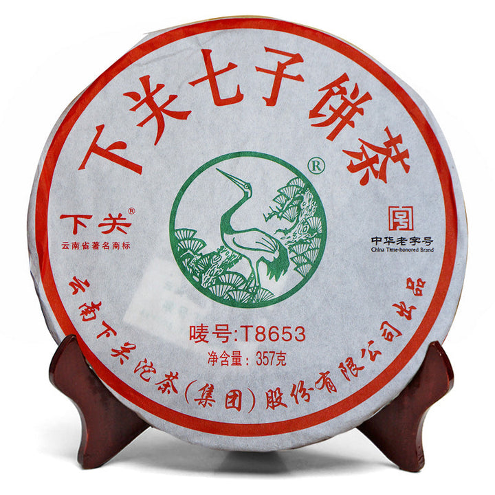 2013 XiaGuan "T8653" Iron Cake 357g Puerh Sheng Cha Raw Tea