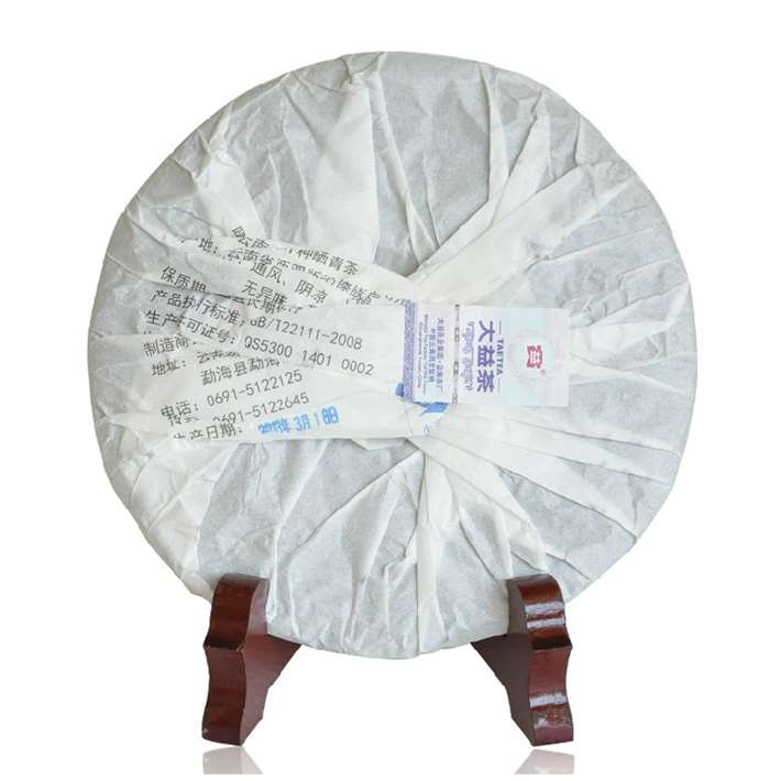 2013 DaYi "Dan Qing" (Paint) Cake 357g Puerh Shou Cha Ripe Tea