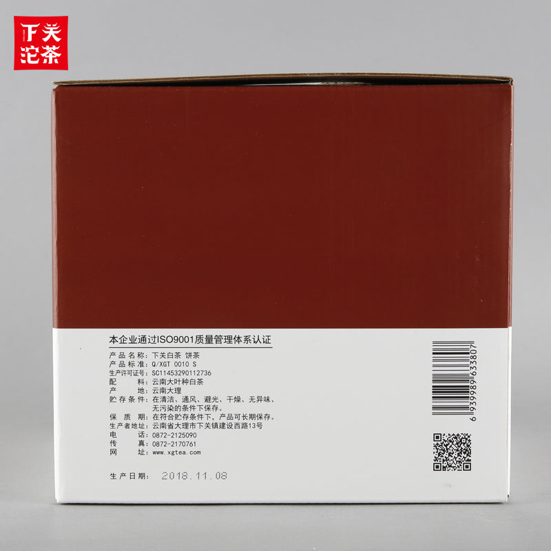 2018 XiaGuan "Bai Cha" (White Tea) Cake 320g Jinggu, Yunnan