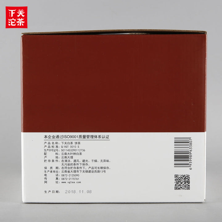 2018 XiaGuan "Bai Cha" (White Tea) Cake 320g Jinggu, Yunnan