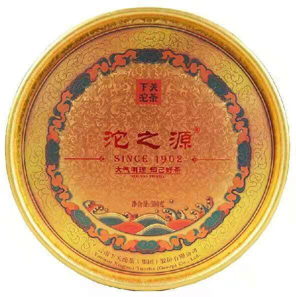 2013 XiaGuan "Tuo Zhi Yuan" (Origin of Tuo - Golden Ver. ) 500g Puerh Sheng Cha Raw Tea