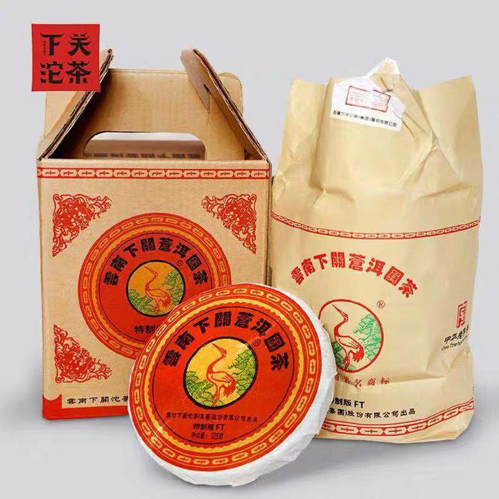 2014 XiaGuan "Cang Er Yuan Cha" (Cang'er Round Tea) Iron Cake 125g Puerh Sheng Cha Raw Tea