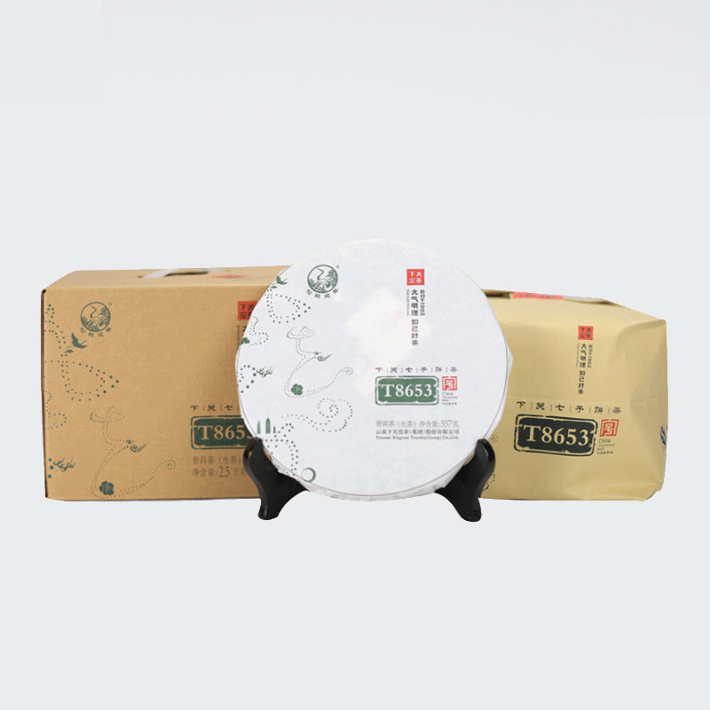 2016 XiaGuan "T8653"  Cake 357g Puerh Raw Tea Sheng Cha