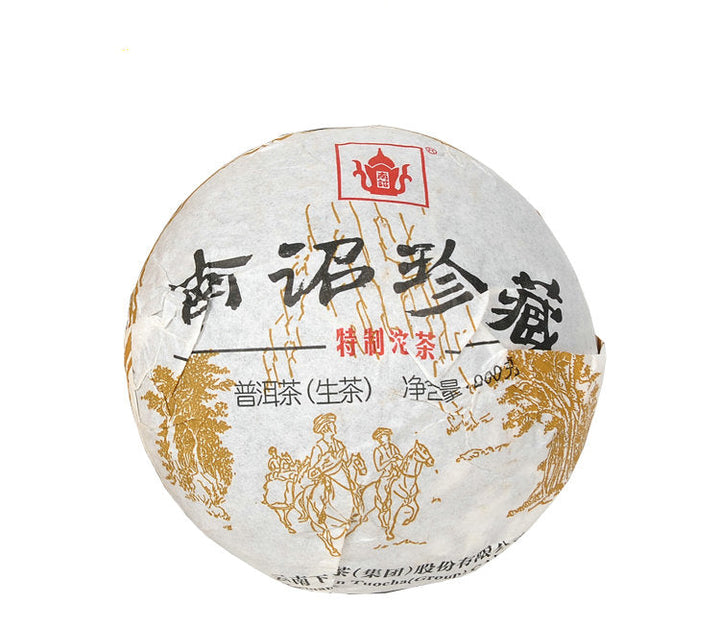 2015 XiaGuan "Nan Zhao Zhen Cang" (Nanzhao Collectible) Tuo 200g Puerh Raw Tea Sheng Cha