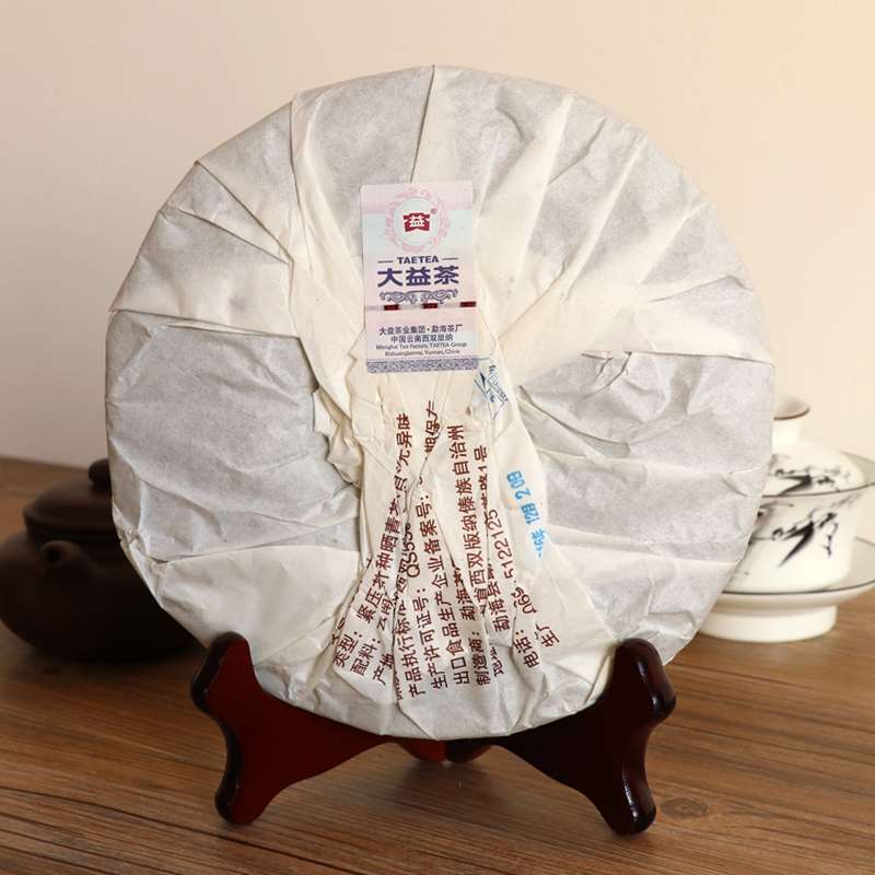 2016 DaYi "Hou De" (Moral) Cake 357g Puerh Shou Cha Ripe Tea