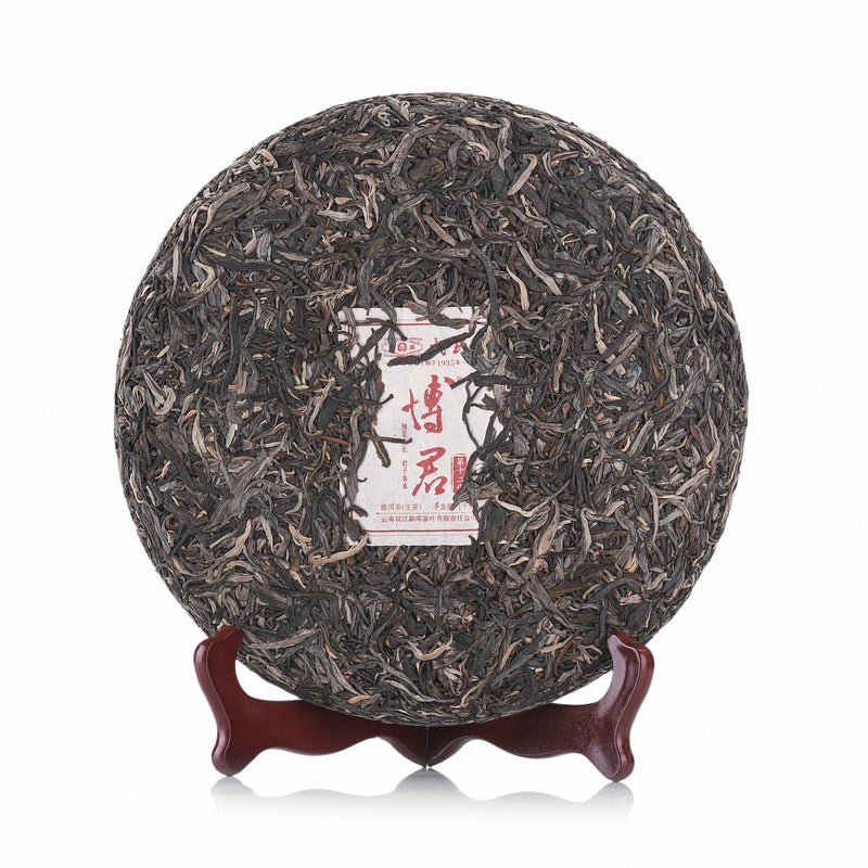 2020 MengKu RongShi "Bo Jun" (Wish) Organic Cake 100g / 1000g Puerh Raw Tea Sheng Cha