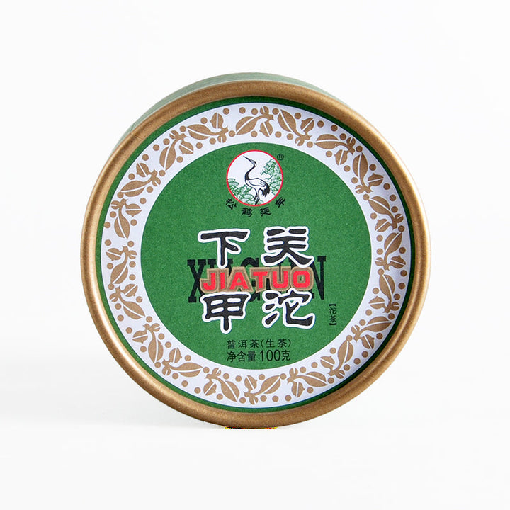 2019 XiaGuan "Jia Tuo" (1st Grade Tuo) 100g Puerh Raw Tea Sheng Cha