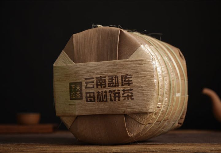 2019 Xiaguan "Meng Ku Mu Shu" (Mother Tree - Bingdao) Cake 357g Puerh Raw Tea Sheng Cha