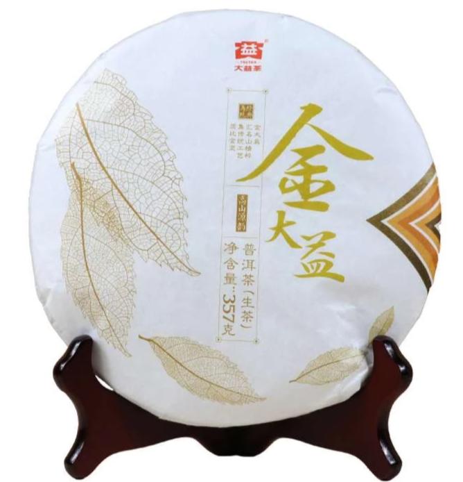 2017 DaYi "Jin Da Yi" (Golden TAE) Cake 357g Puerh Sheng Cha Raw Tea