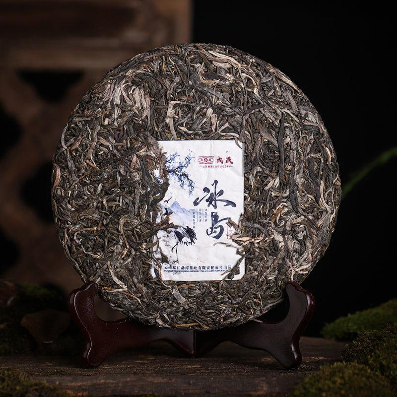 2021 MengKu RongShi "Bing Dao - Wang Zi" (Bingdao - Prince) Cake 100g - 357g Puerh Raw Tea Sheng Cha