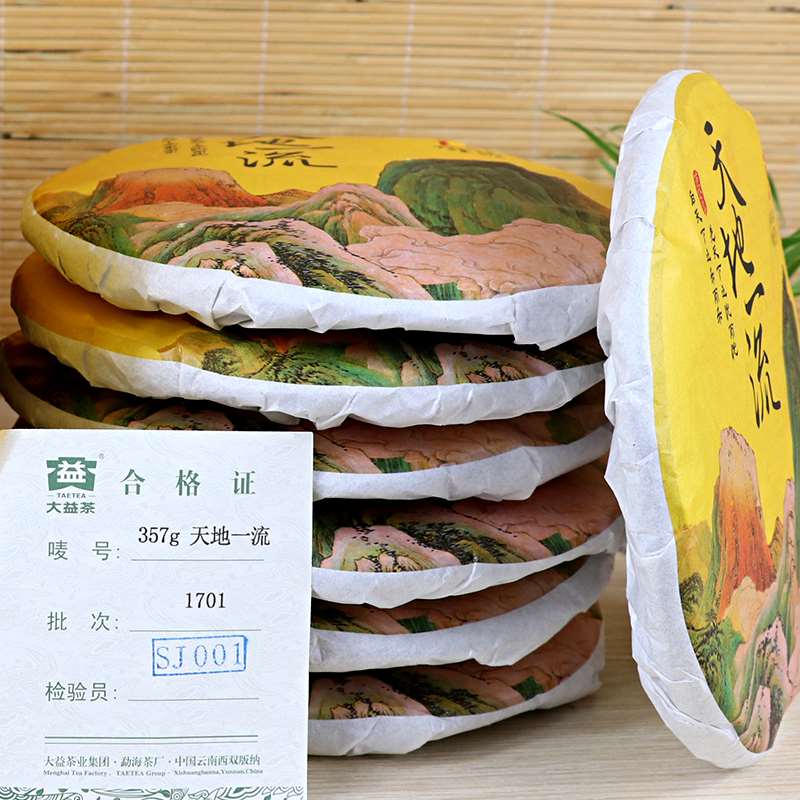 2017 DaYi " Tian Di Yi Liu " (The 1st Level) Cake 357g Puerh Sheng Cha Raw Tea