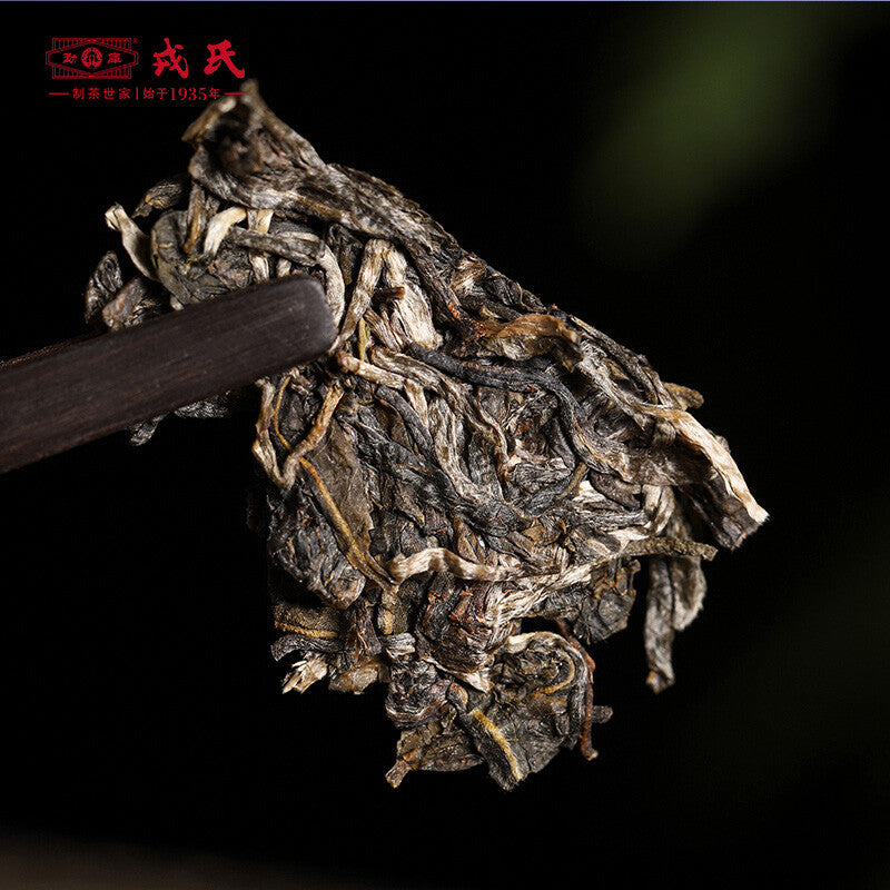 2021 MengKu RongShi "Ben Wei Da Cheng" (Original Flavor Great Achievement) Brick 1000g Puerh Raw Tea Sheng Cha