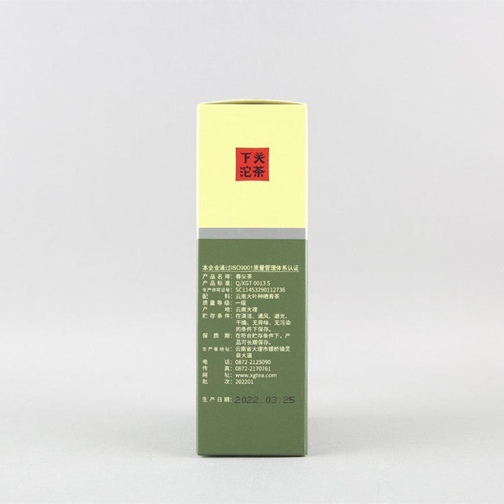 2022 XiaGuan "Chun Jian - Yi Ji" (Spring Bud - 1st Grade) 100g/box Loose Leaf Puerh Raw Tea Sheng Cha