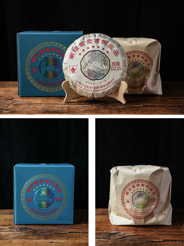 2021 XiaGuan "Zi Jin Qi Xing Gu Shu" (Gold - 7 Star - Old Tree) Cake 357g Puerh Raw Tea Sheng Cha
