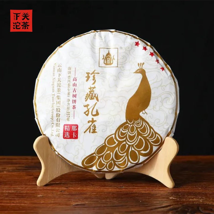 2022 XiaGuan "Zhen Cang Kong Que - Gao Shan Gu Shu - Na Ka" (Collectible Peacock - High Mountain Old Tree - Naka) Cake 357g Puerh Raw Tea Sheng Cha