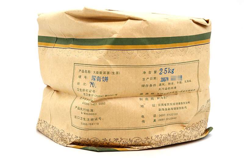 2007 DaYi "Hou Qing Bing" (Thick Green Cake) 500g Puerh Sheng Cha Raw Tea