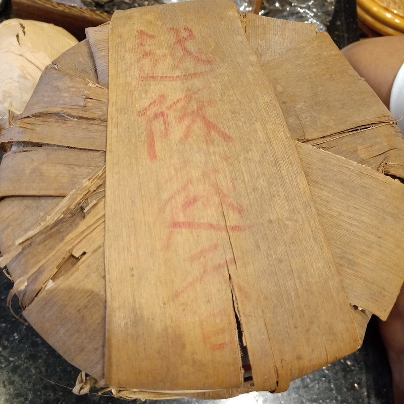 2000 LaoTongZhi "Yi Wu Shan Ye Sheng" (Yiwu Wild Leaf Cake) Cake 357g Puerh Sheng Cha Raw Tea