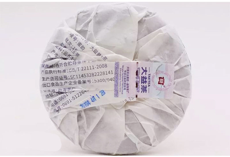 2019 DaYi "Mi Yun Bao He" (Honey Treasure Box) 2 Cakes 150g *2 Puerh Sheng Shou Cha