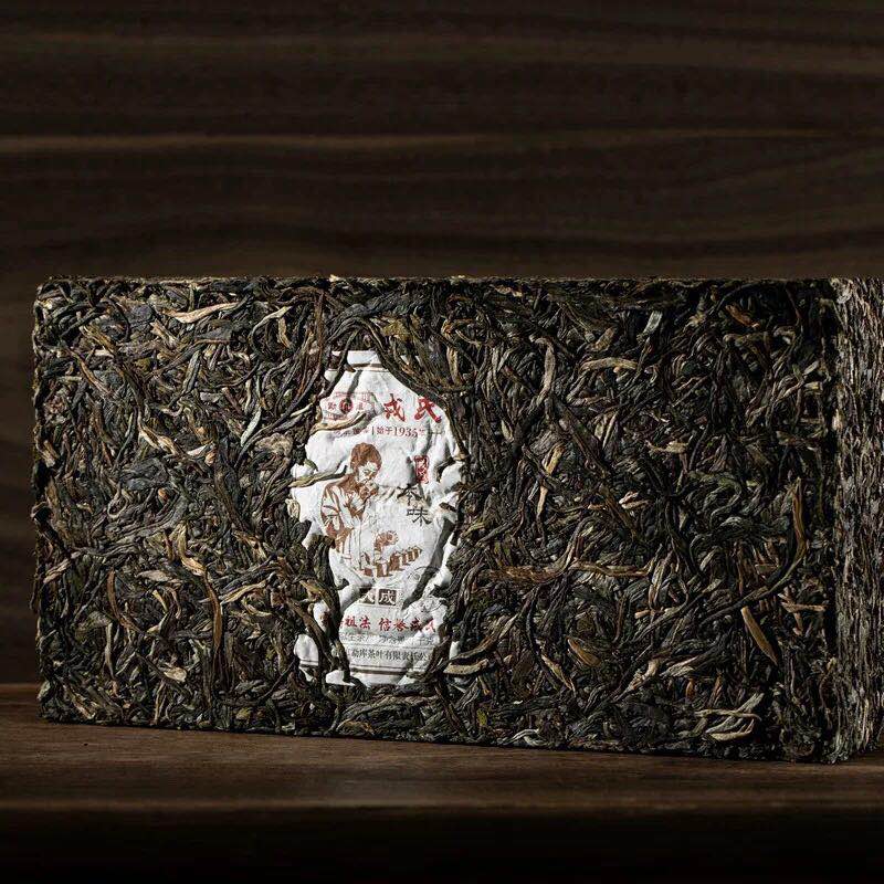 2020 MengKu RongShi "Ben Wei Da Cheng" (Original Flavor Great Achievement) Brick 1000g Puerh Raw Tea Sheng Cha