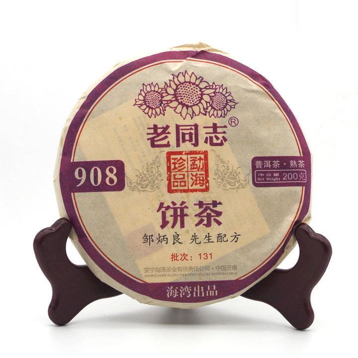 2013 LaoTongZhi "908" Cake 200g Puerh Ripe Tea Shou Cha